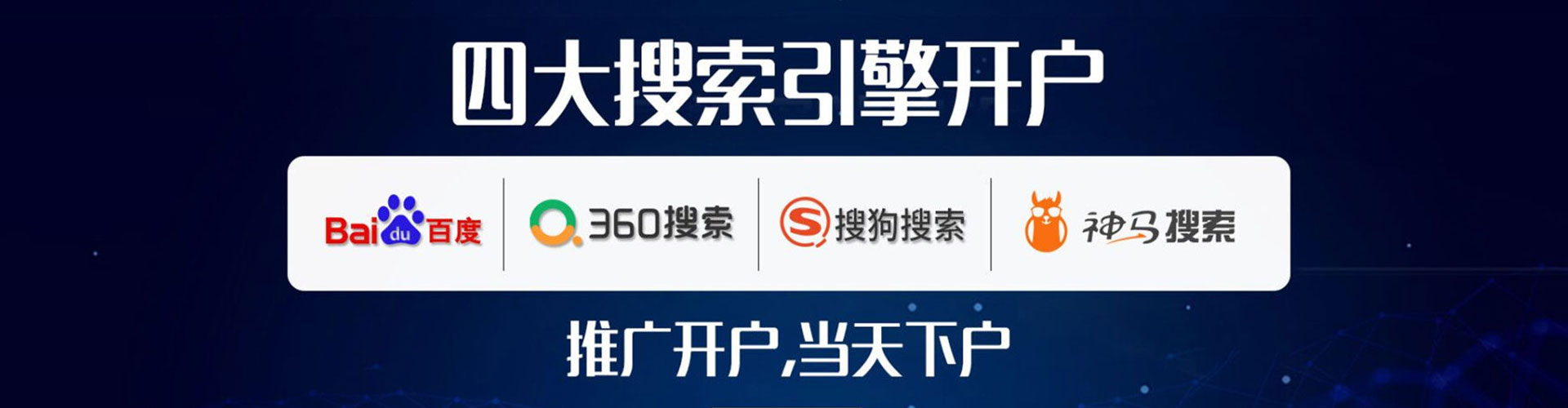 株洲信息流代理