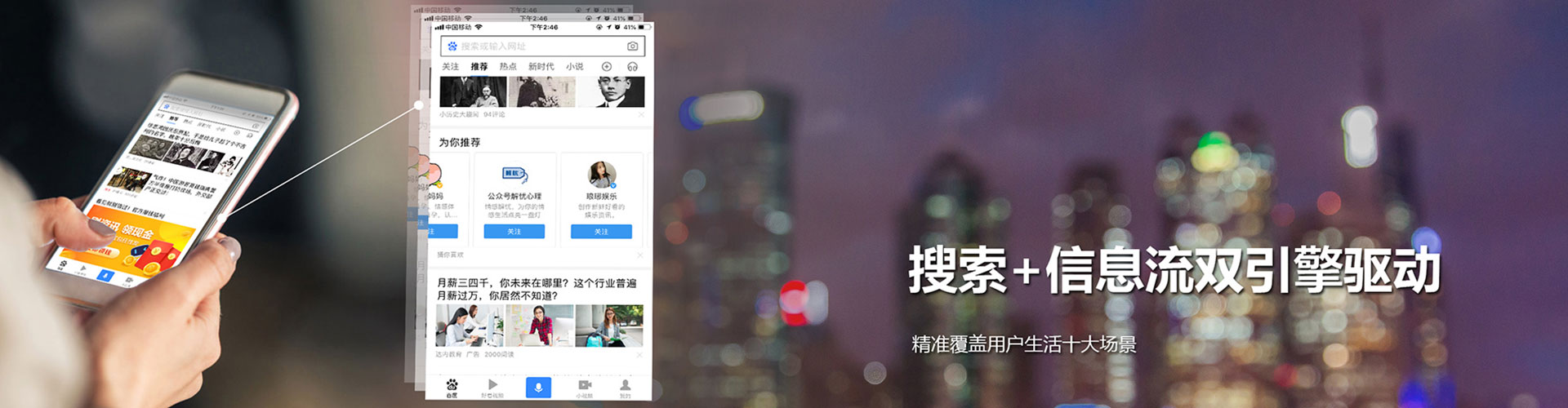 株洲百度竞价代理